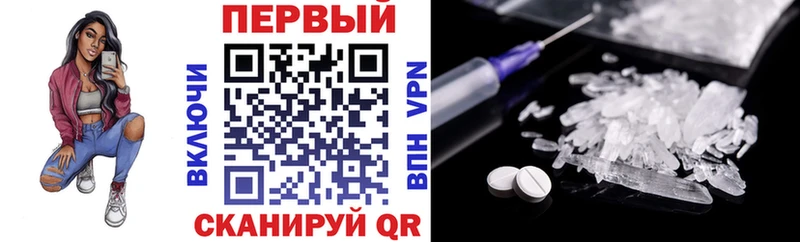 Амфетамин VHQ  Орлов 