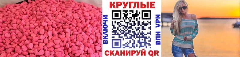 Ecstasy таблы  Орлов 