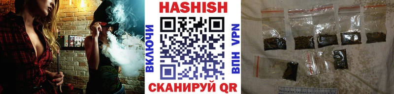 Гашиш Изолятор Орлов