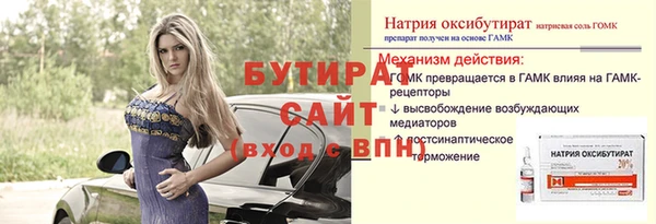 таблы Армянск