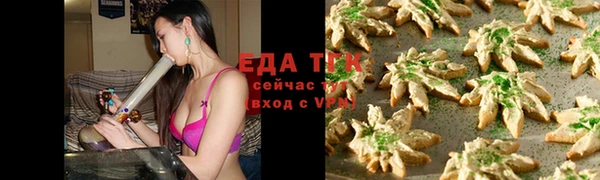 таблы Армянск