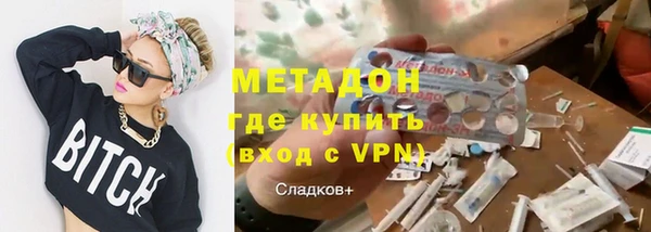 меф VHQ Аркадак