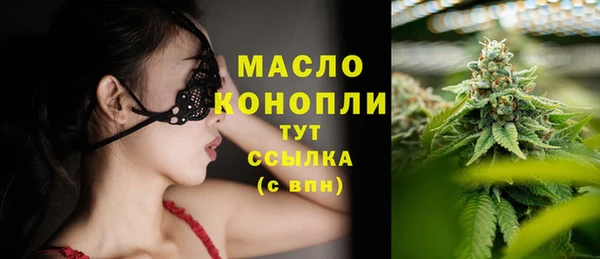 таблы Армянск
