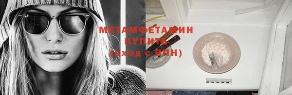 меф VHQ Аркадак