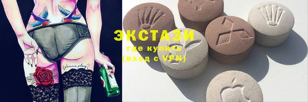 синтетический гашиш Арсеньев