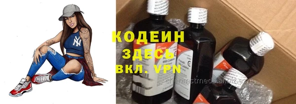 спайс Балахна
