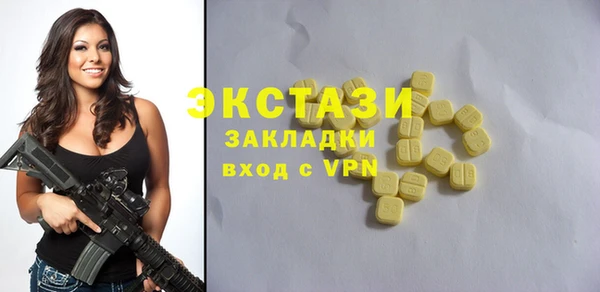 гашик Баксан