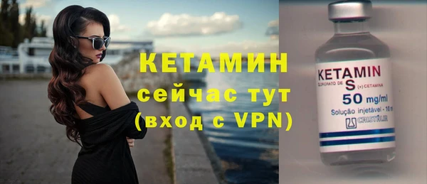 синтетический гашиш Арсеньев