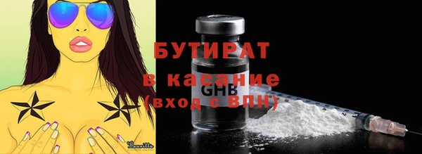 таблы Армянск
