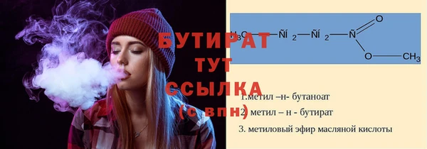 таблы Армянск