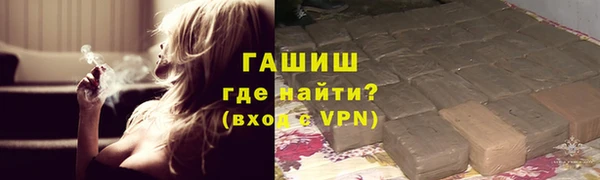 меф VHQ Аркадак