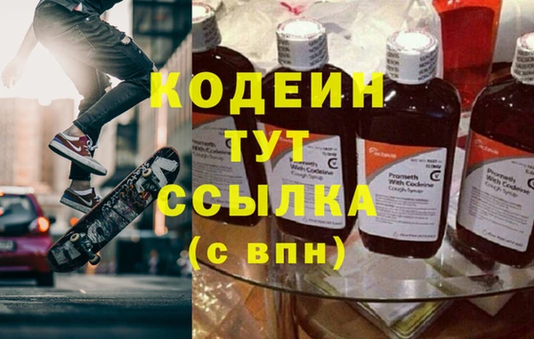 таблы Армянск