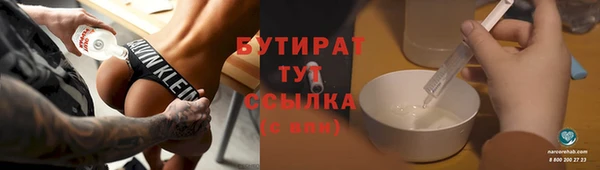первитин Балабаново
