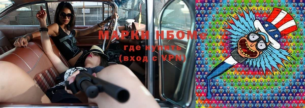 первитин Балабаново