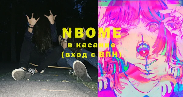 меф VHQ Аркадак