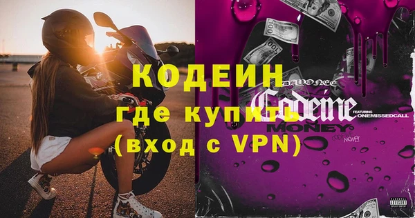 меф VHQ Аркадак