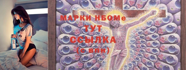 первитин Балабаново