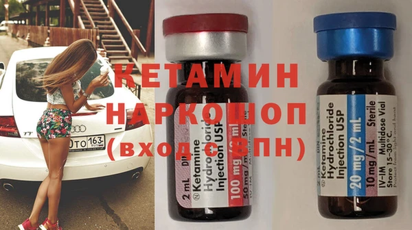 синтетический гашиш Арсеньев