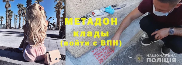 первитин Балабаново