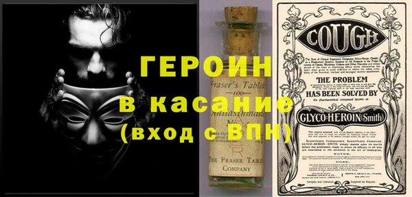 спайс Балахна
