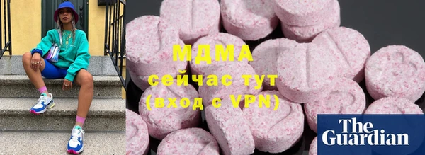 первитин Балабаново