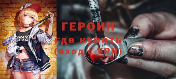 спайс Балахна