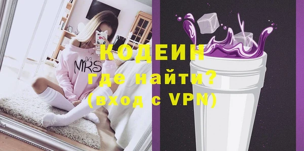 меф VHQ Аркадак