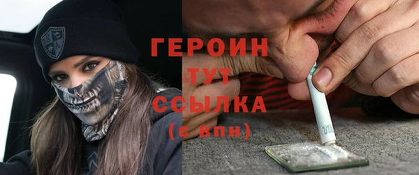 синтетический гашиш Арсеньев