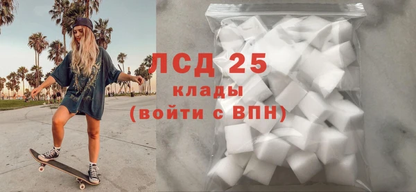 таблы Армянск