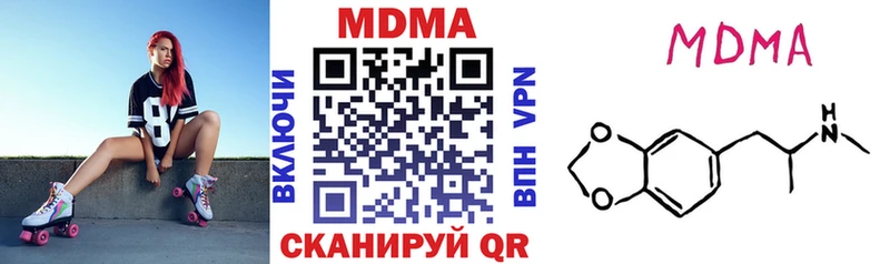 МДМА кристаллы  Орлов 