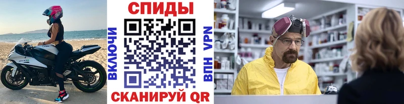 где купить наркотик  Орлов  Метамфетамин кристалл 