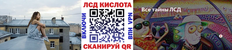 площадка телеграм  Орлов  Марки N-bome 1,8мг 