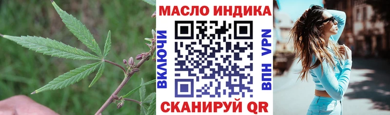 ТГК гашишное масло  OMG ССЫЛКА  Орлов 