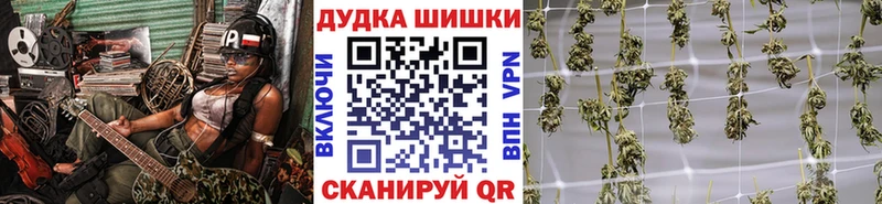 Канабис Bruce Banner Орлов